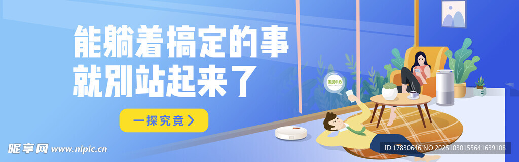 萌娃萌宠温馨的快乐瞬间