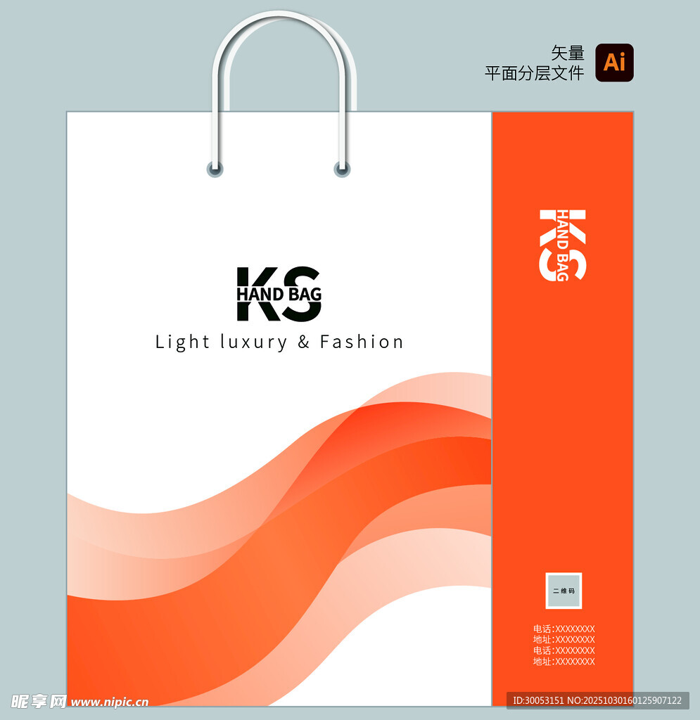 简约手提袋设计