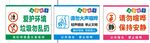 道路交通安全宣传标识牌