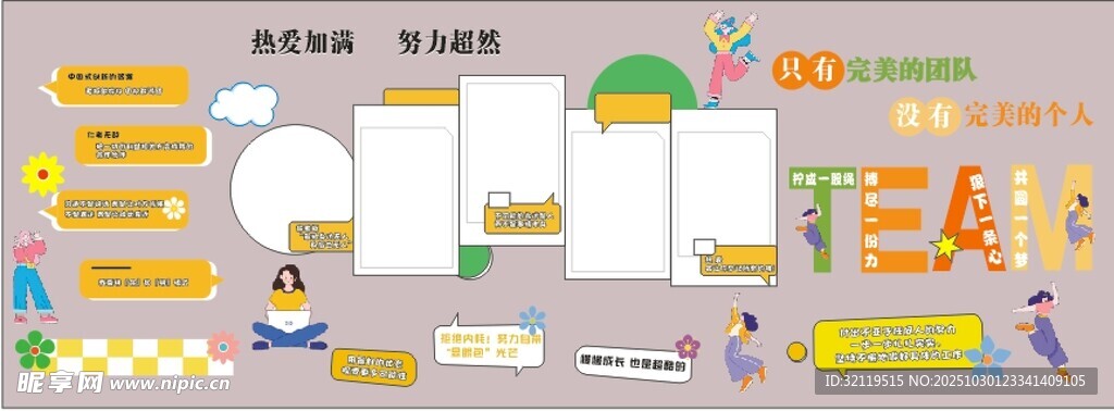 儿童房多彩创意装饰设计