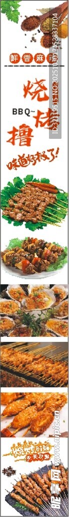 美味多样的中式菜肴