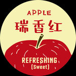 瑞香红苹果