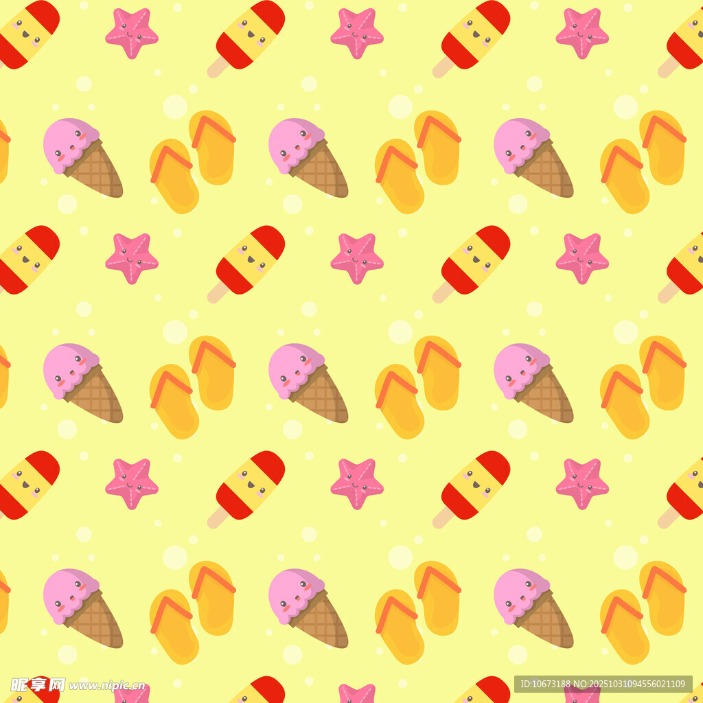 夏日冰淇淋星星拖鞋图案