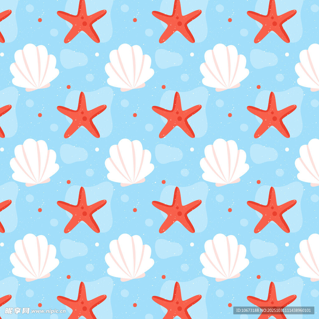 海星贝壳海洋风图案