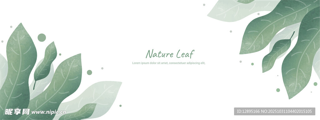 清新绿叶装饰背景图