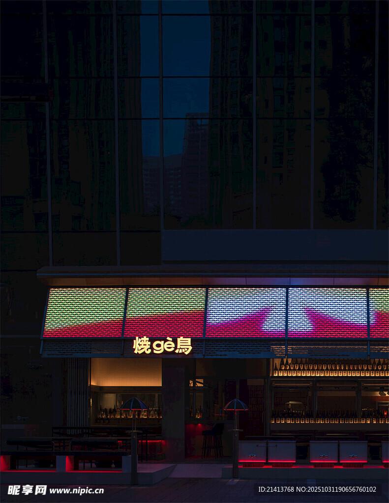 夜晚城市中的发光建筑