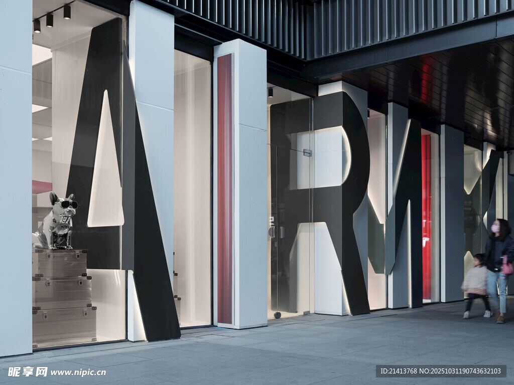 现代建筑外立面上的字母艺术