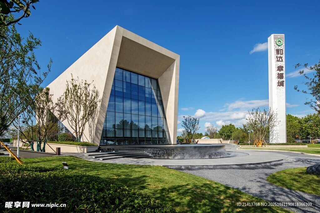 现代风格建筑与周边景观