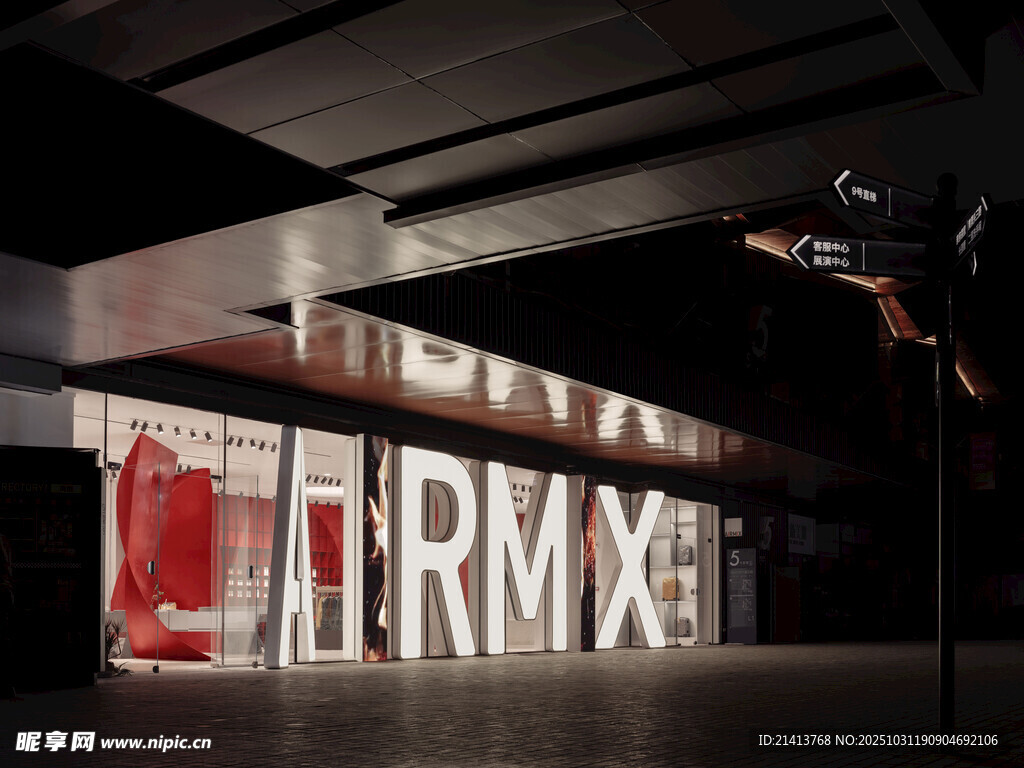 室内艺术装置展示场景