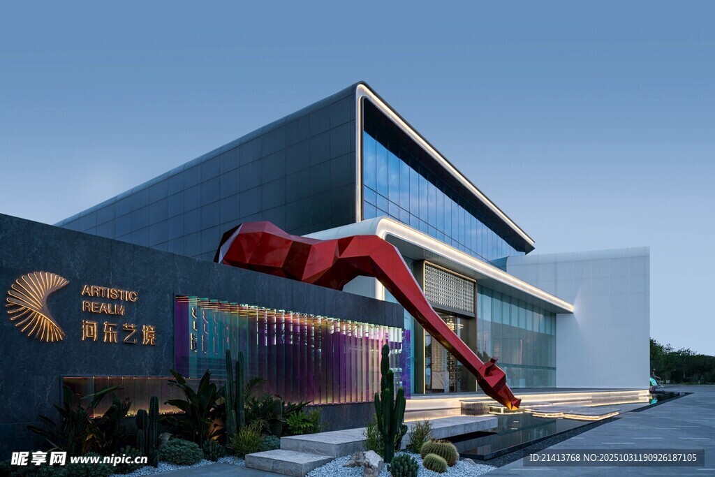 现代建筑前的红色雕塑