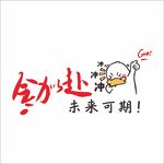 全力以赴 未来可期