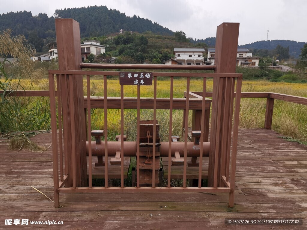 户外木质儿童游乐设施