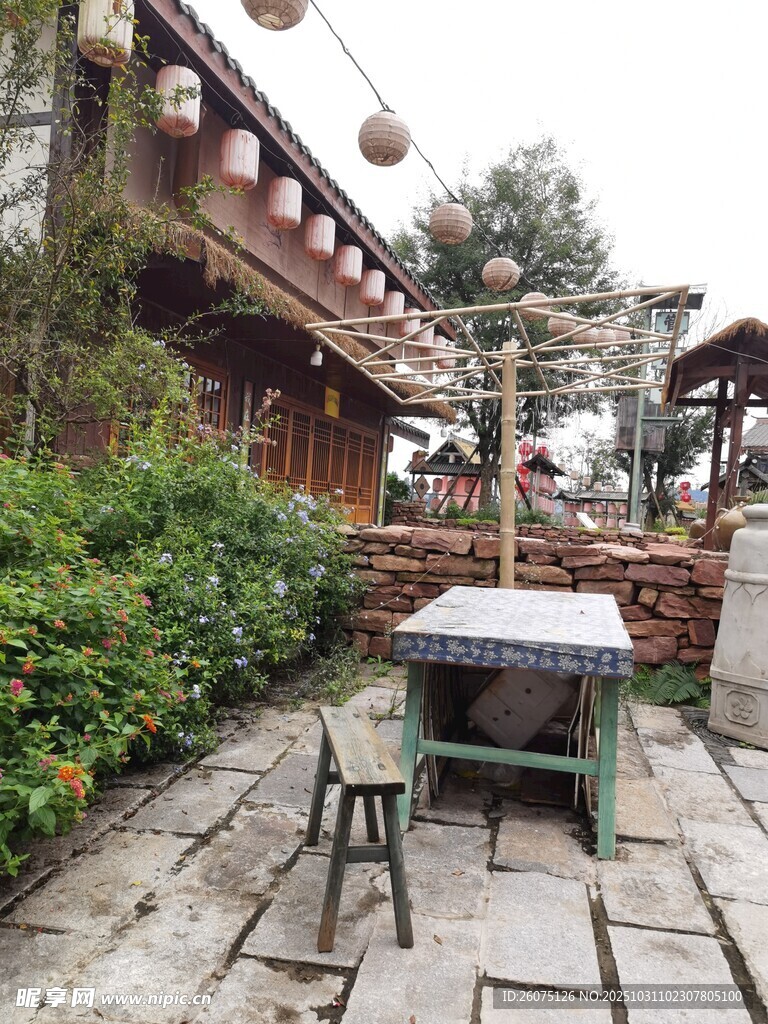 古雅庭院户外桌椅休闲处