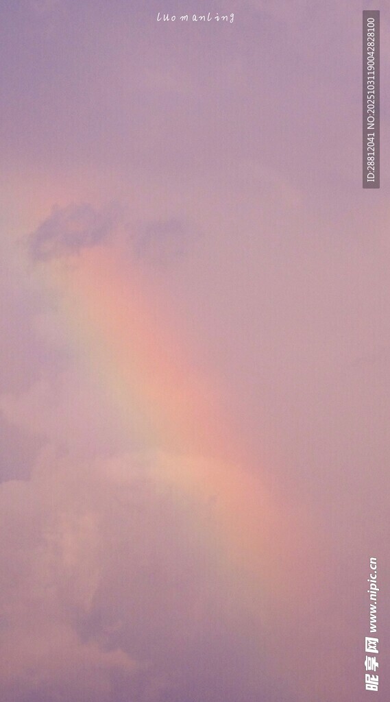 天空中的绚丽彩虹