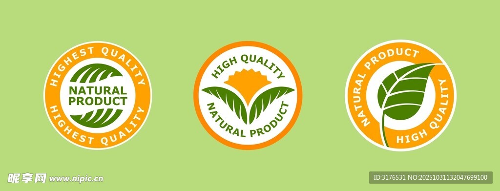 叶子图标 环保相关标志合集