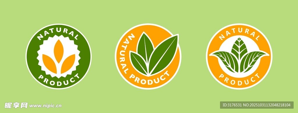 绿色农业图标设计元素