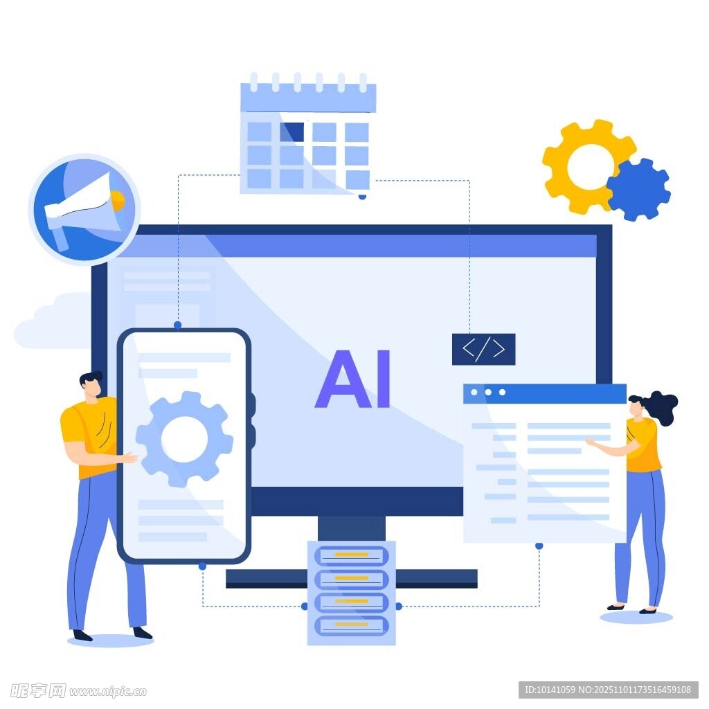 AI技术应用场景展示