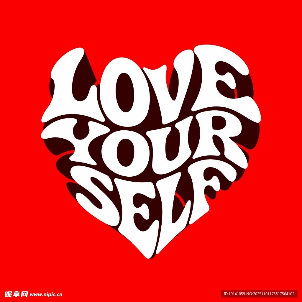 爱自己的心形创意图案