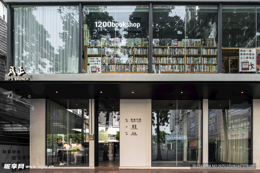 现代简约风格临街商铺