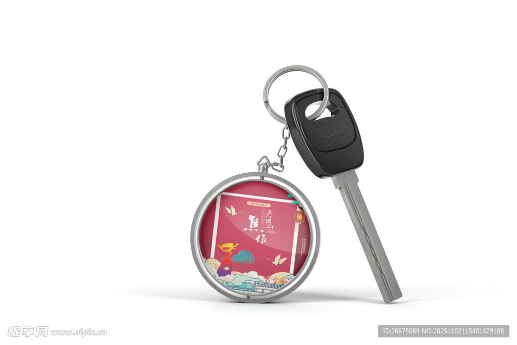 圆形钥匙扣配多彩图案样机