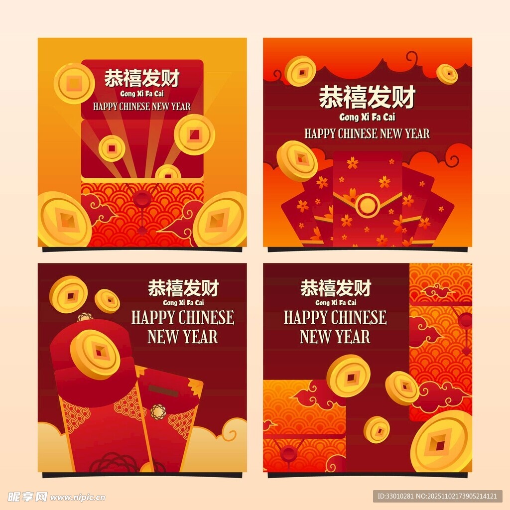 秋季促销海报设计模板