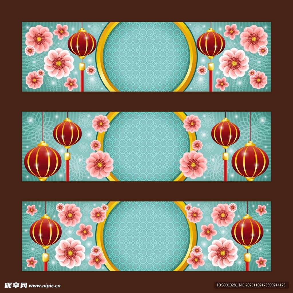 中式复古风横幅装饰图案