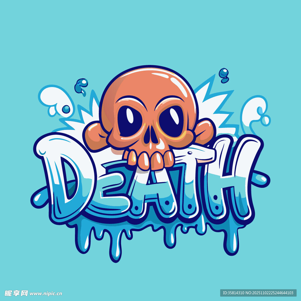 卡通章鱼与艺术字