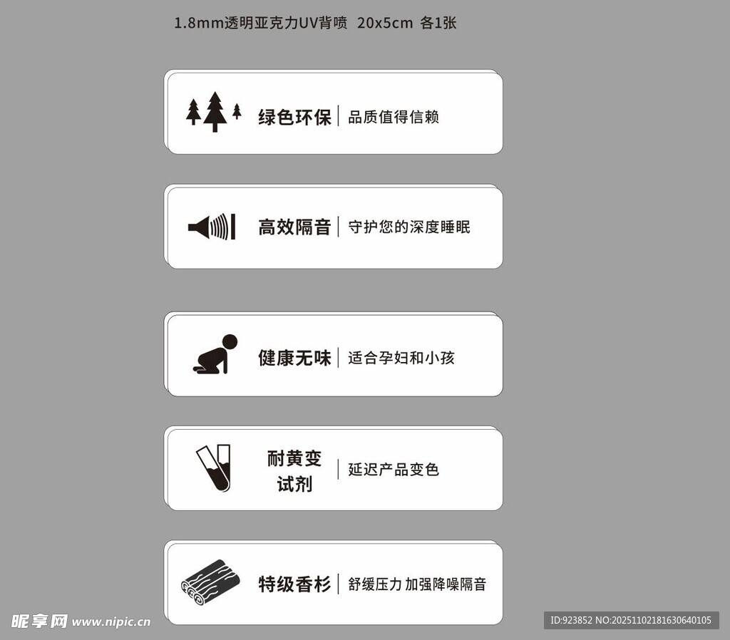 美心 材料优势 木门亮点