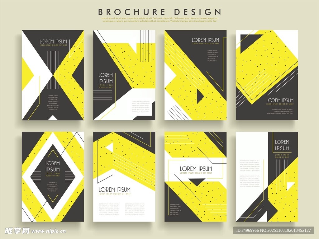 几何图案宣传册设计模板