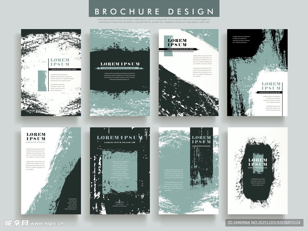 简约水墨风平面设计模板