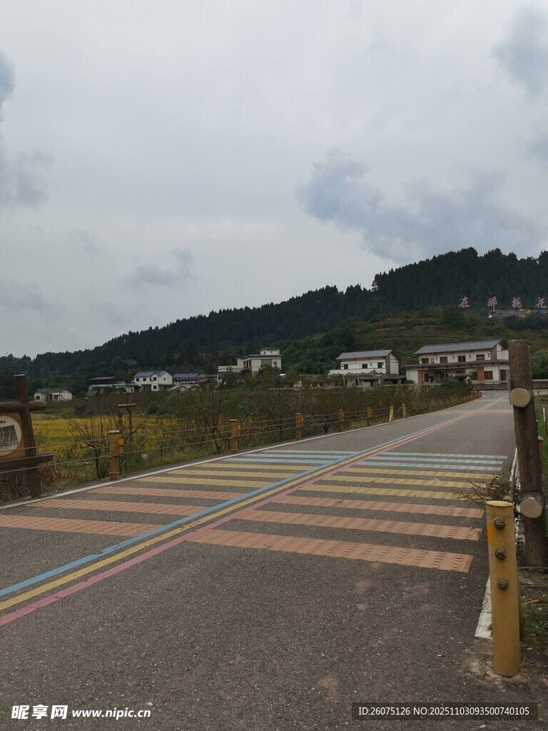彩色步道旁的乡村景致