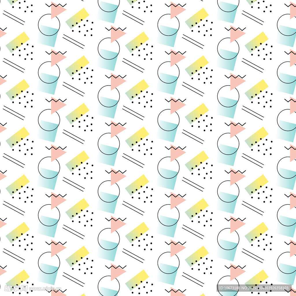 多彩圣诞球无缝图案背景