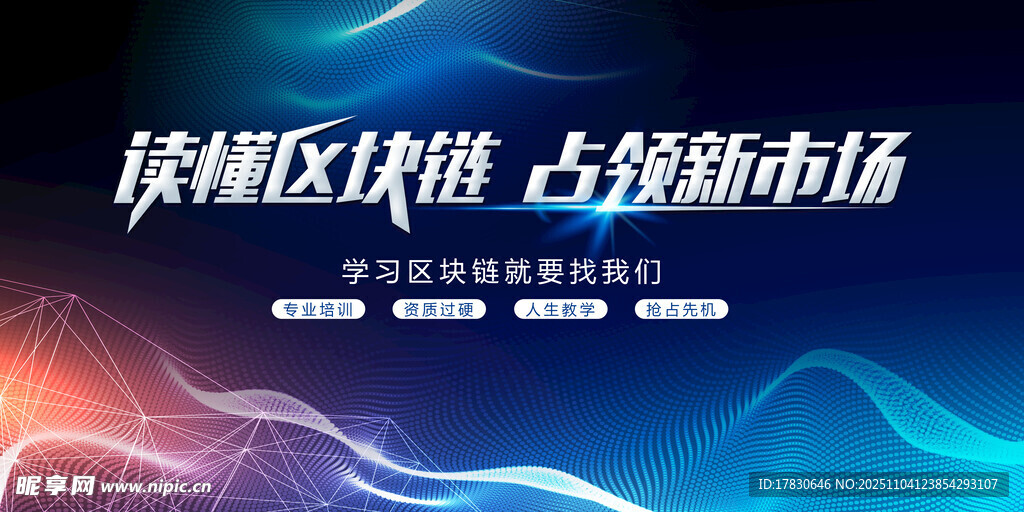 跨境团队抢占新市场