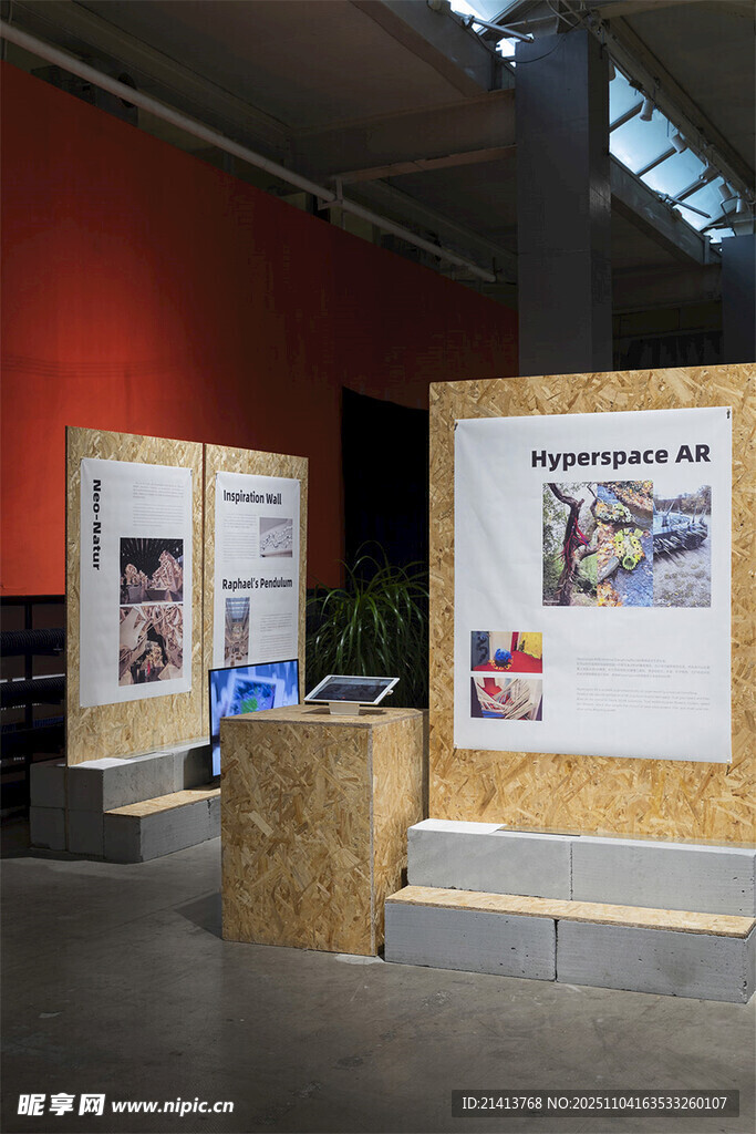 室内展览展示场景