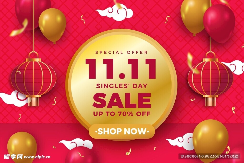 双十一促销海报