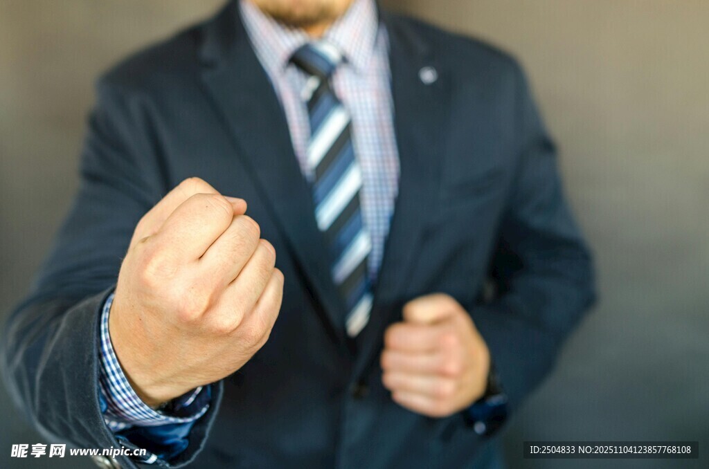 商务男士握拳展现自信