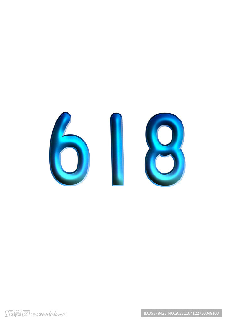 618大促艺术字3D