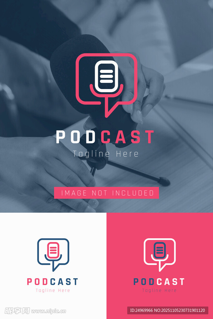 播客标志设计