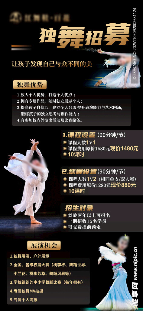 古典舞展示尽显优雅风姿