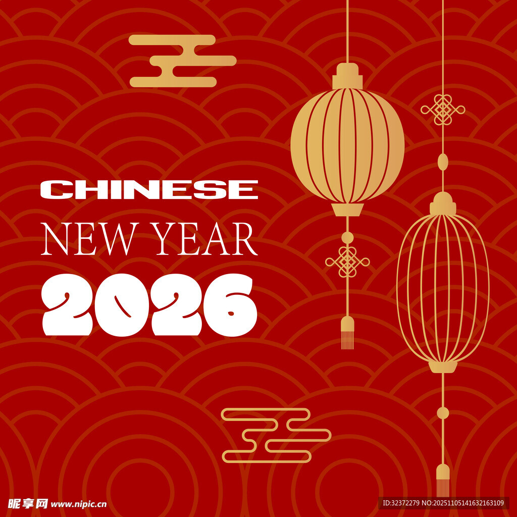 2026年中国新年喜庆海报