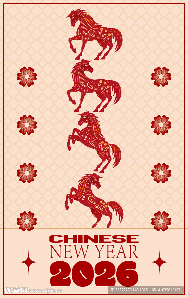 2026年生肖马新年装饰图