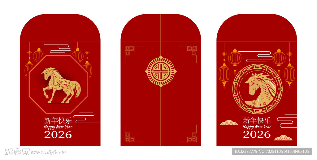 马年红包设计图
