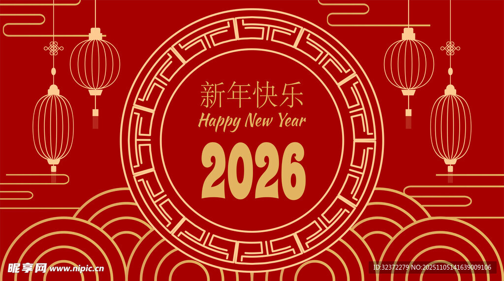 2026马年喜庆节日背景图
