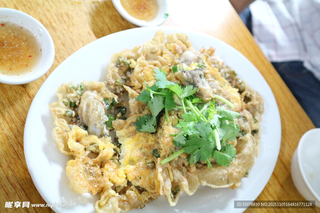 蚝烙美味配香菜