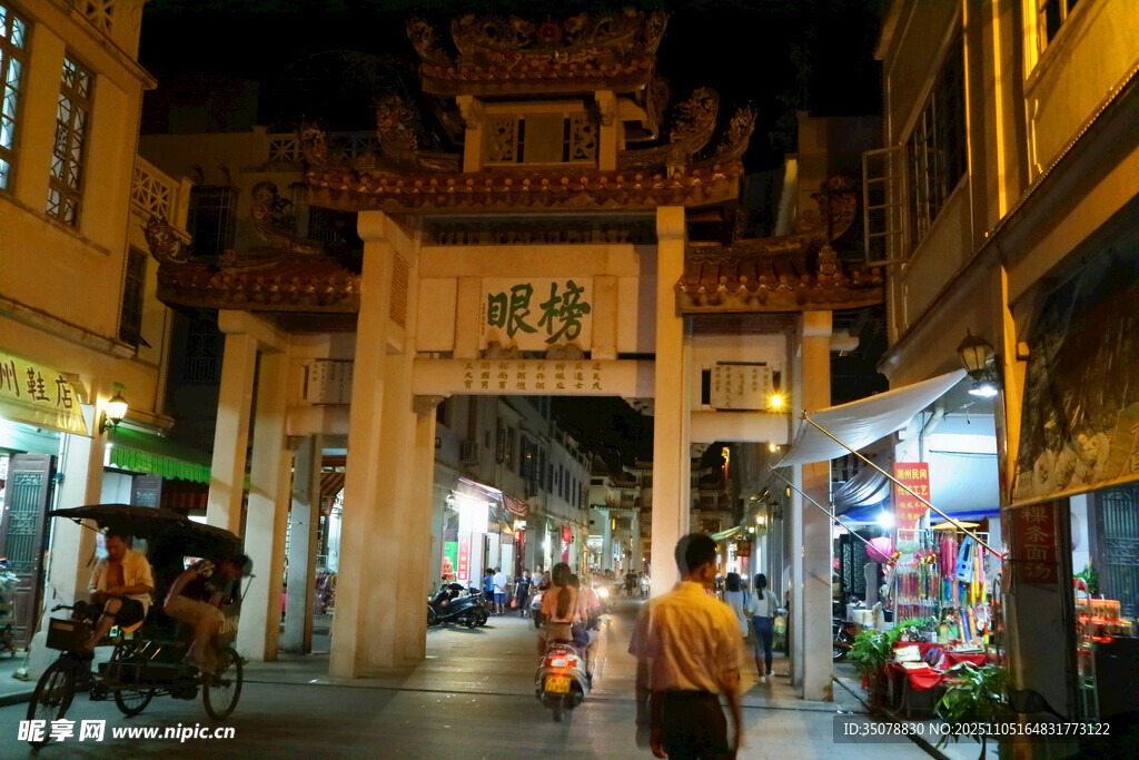 古街夜景行人穿梭其中