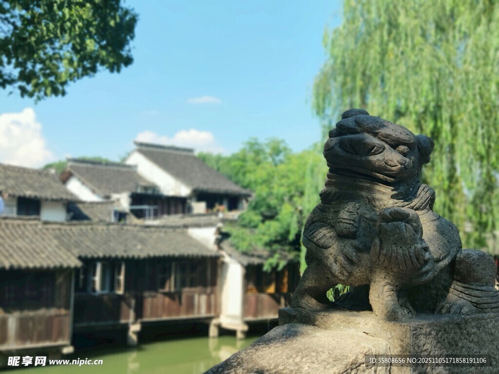 江南水乡石狮