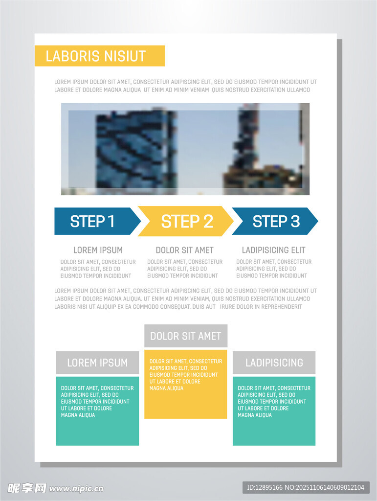 企业网站页面设计展示
