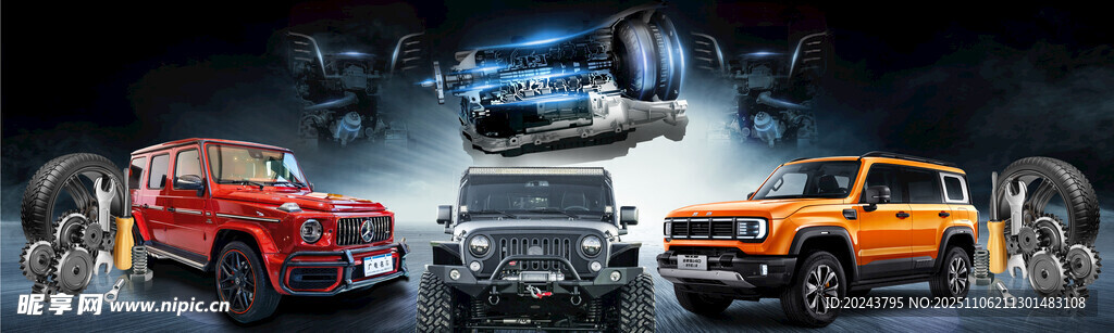 多款酷炫汽车齐聚展示