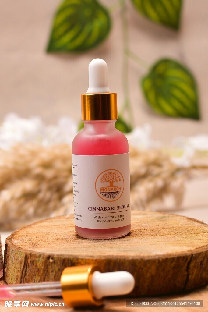 精致粉色护肤精华液展示