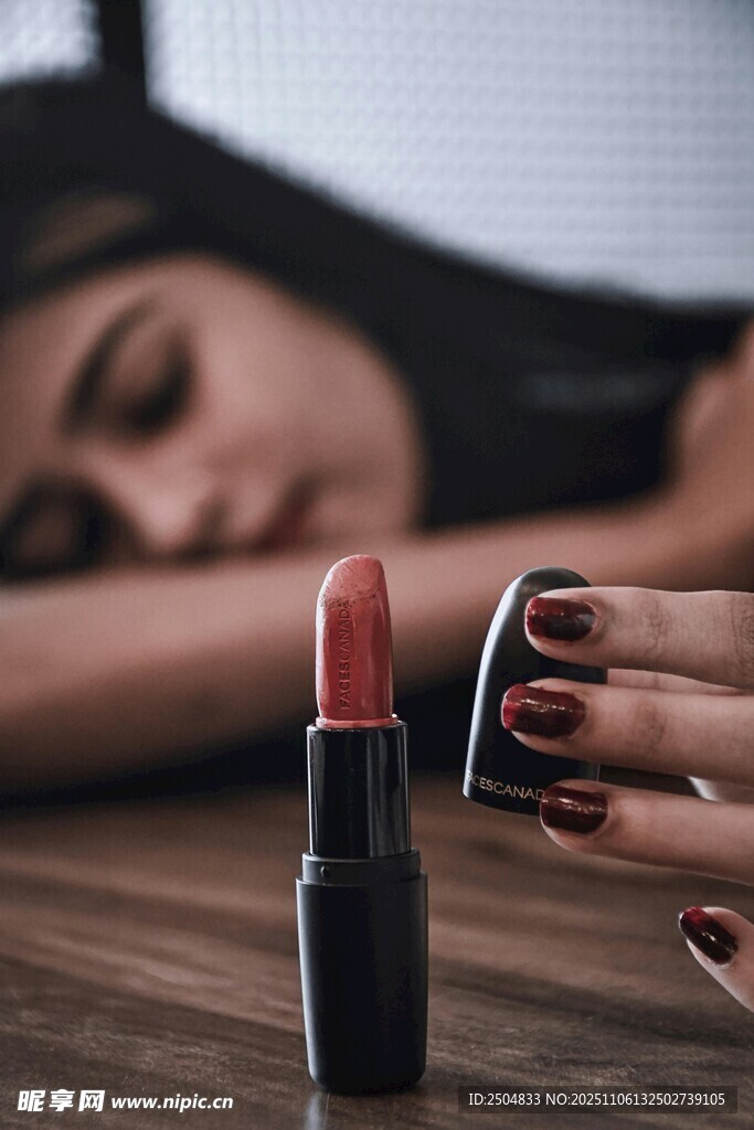 熟睡女子旁的艳丽口红
